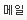 ����