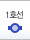 1호선