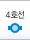 4호선