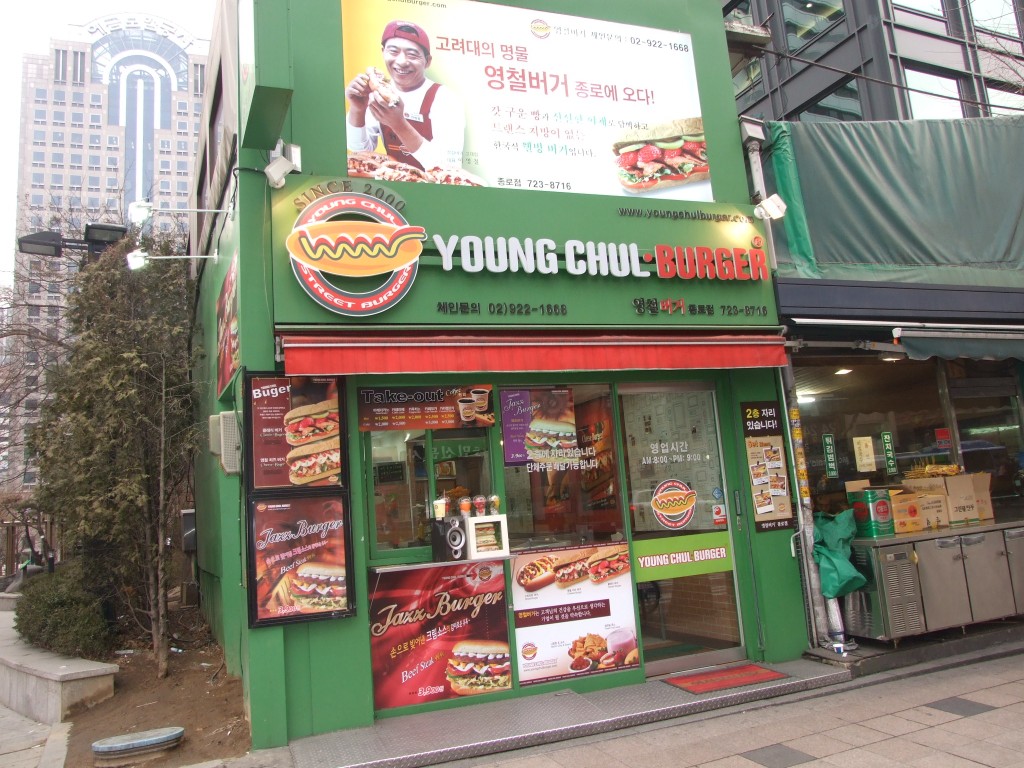 영철인테리어 이미지