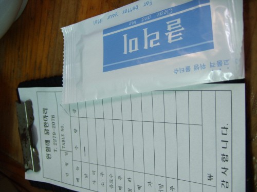 원조닭칼국수 이미지